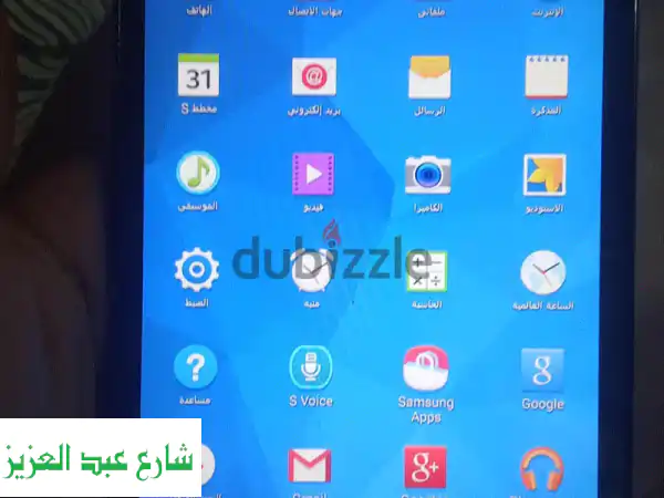 الزيتون