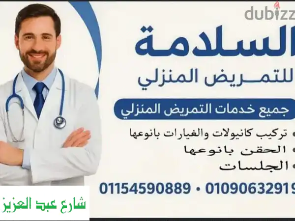 6 اكتوبر والشيخ زايد