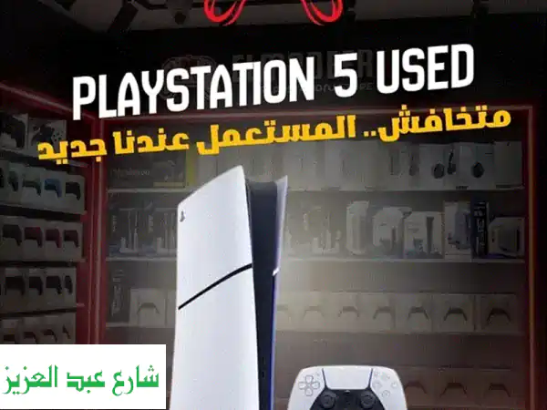 Playstation 5 slim Digital used  PS5 ديجيتال كسر زيرو بضمان 6 شهور