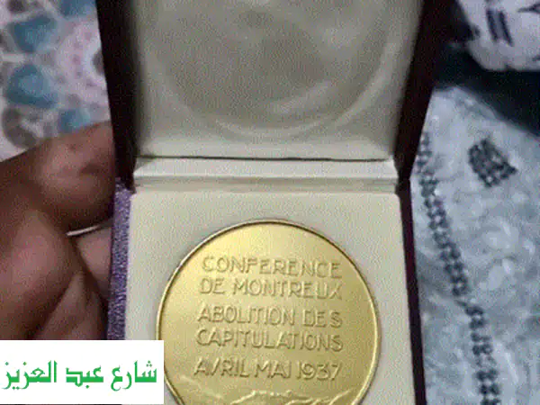 شركة العباسي لشراء العملات الورقية