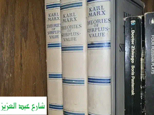 ٣ كتب Karl Marx The theories of surplus value اصلي