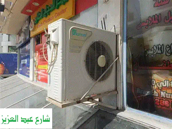 مطلوب تكييفات كارير وميديا ( شراء )