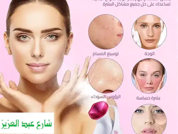 جهاز فتح وتنظيف المسام بالبخار: سر بشرة نضرة ومشرقة منزلياً! #العناية_بالبشرة