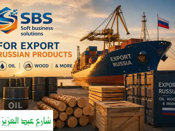 Soft Business: أعلاف روسية فاخرة لمواشيك وطيورك! تصدير مباشر وأسعار تنافسية