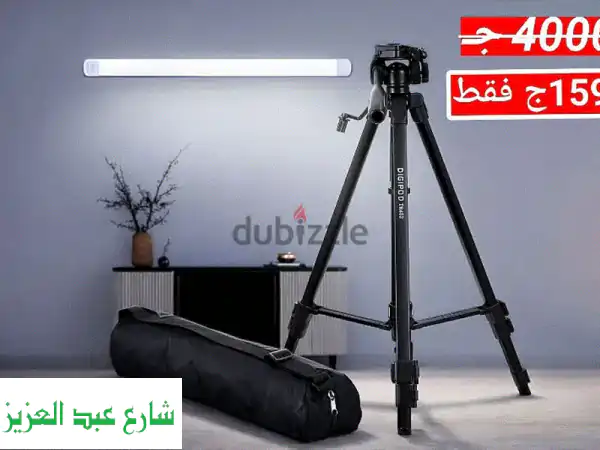 كشاف ليد ٣٦ وات + حامل كاميرا وموبايل تلاثي السعر: 1400...