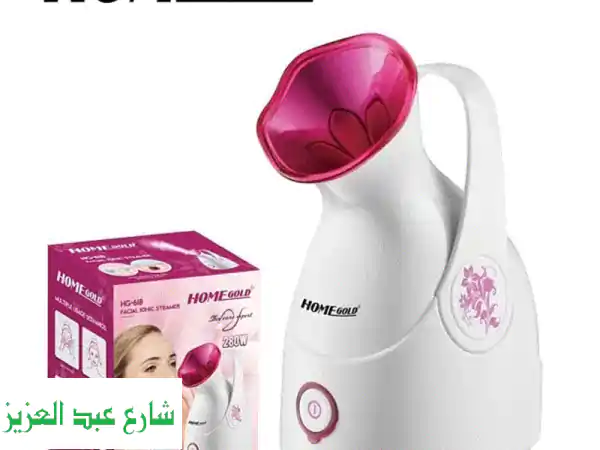 جهاز فتح وتنظيف المسام بالبخار: سر بشرة نضرة...