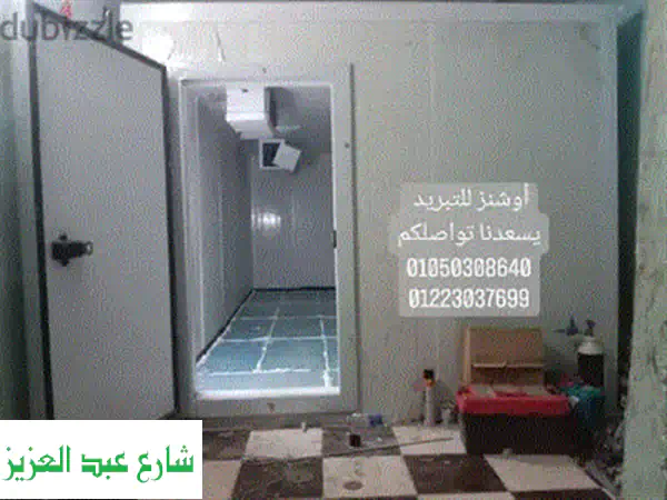 فرصة استثمار ذهبية! جاليري ديكور وزهور للبيع بالإسكندرية - مشروع قائم ومربح