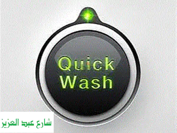 غسيل جاف بسعر مميز