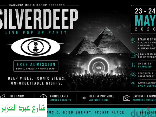 تذاكر رسمية: SilverDeep Pyramids Pop Up Party 2026 | حفلة...