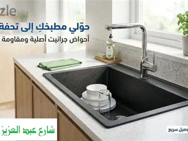 طقم حلل خامه ممتازه مدهب جديد