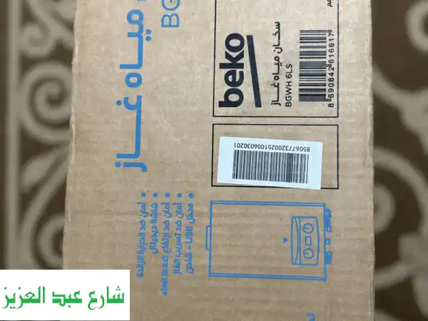 العجمي إسكندرية