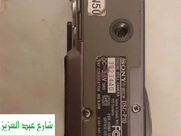 كاميرا تصوير