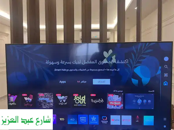 شاشة تلفزيون سامسونج 65 بوصة سمارت LED  بدقة 4 K UHD بريسيفر داخلي