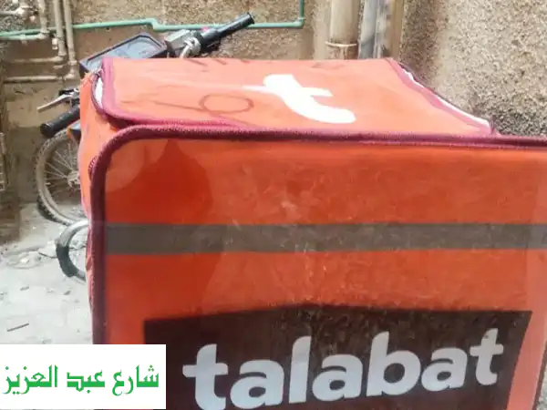 وفر حتى 70%! تذاكر، قسائم سفر، وعروض مستعملة...