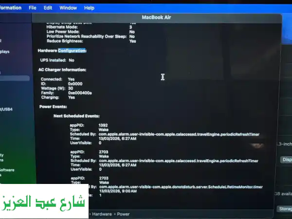 MacBook Air 2018 13-inch | i5 | 16GB RAM | 419GB SSD | بحالة ممتازة جداً | بطارية استثنائية (266 دورة)
