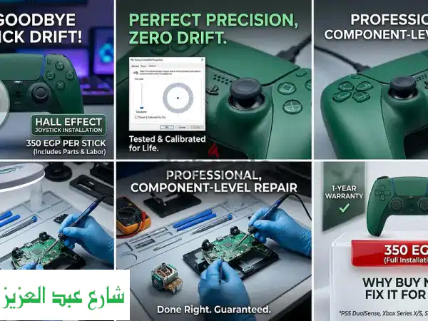 وداعاً لدرفت DualSense PS5! ركب Hall Effect الآن واستمتع بدقة...