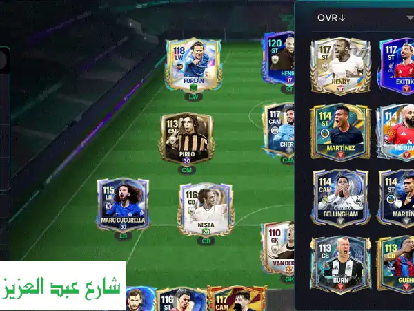 حساب FC mobile يوجد به هنري دوري ابطال اوروبا