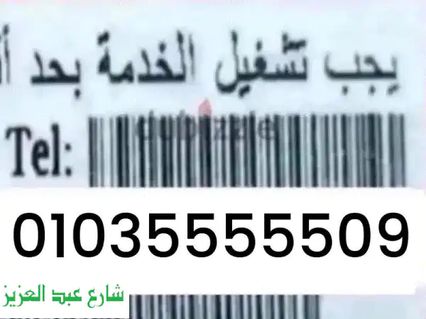 امتلك هويتك الرقمية الفريدة: رقم مميز VIP جديد...