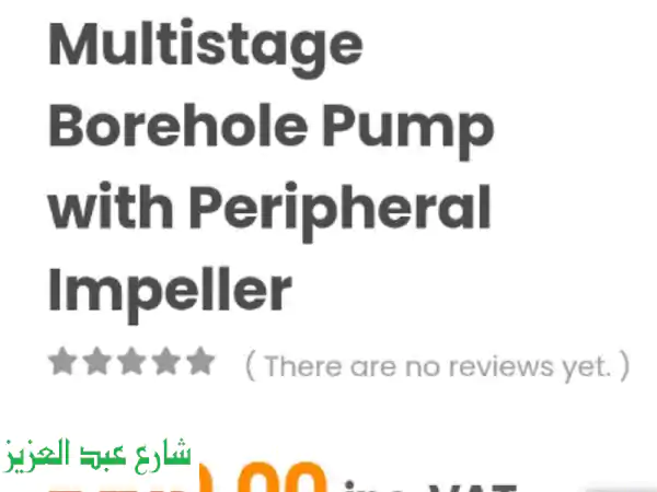 طلمبة غاطسة 1 حصان بالجيزة | قوة سحب فائقة لحلول...