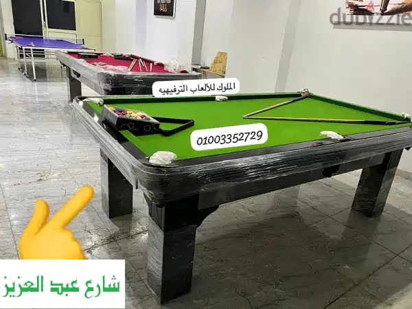 بلياردو للبيع بخصم يفوق 50% | الأقل سعراً في مصر مع...