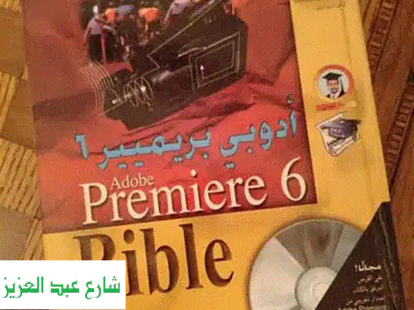 مجموعة كتب انجليزيه كل كتاب و ليه سعر