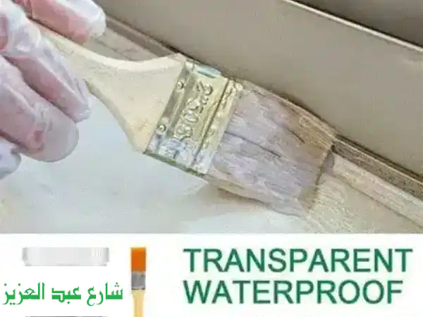 ايبوكسى . متوفر توصيل لكل مصر