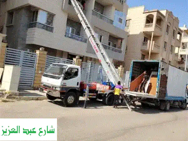 شركه نقل اثاث سعيد ابراهيم