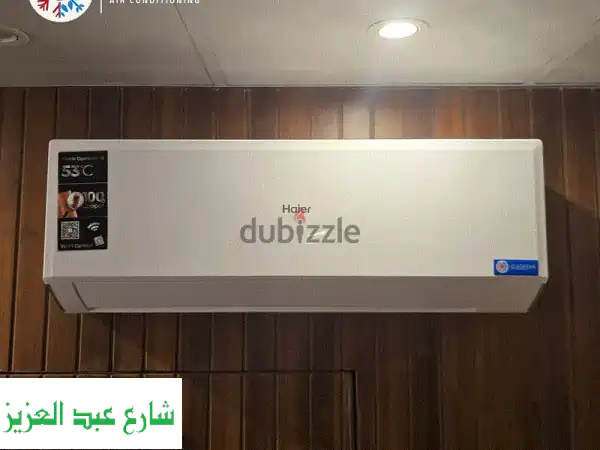 تكييف هاير سمارت كول بارد فقطu002 F بارد ساخن