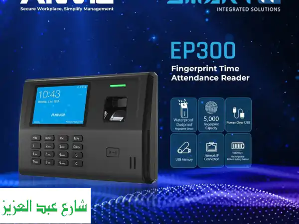 الاختيار الذكي لإدارة حضور وانصراف بكل احترافية...