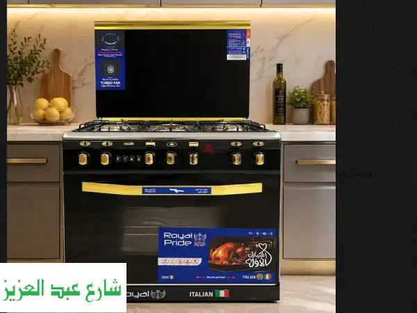 عرض بوتجاز رويال برايد الايطالي مقاس 60*80 من...