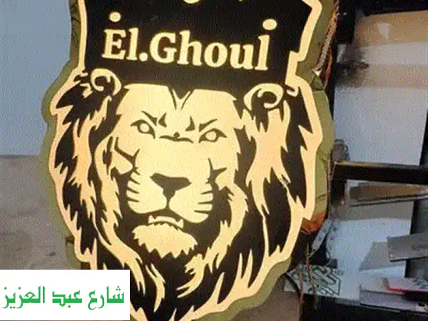 منى امي ترافيل: نقل سياحي فاخر VIP في مصر | رحلات مريحة وآمنة