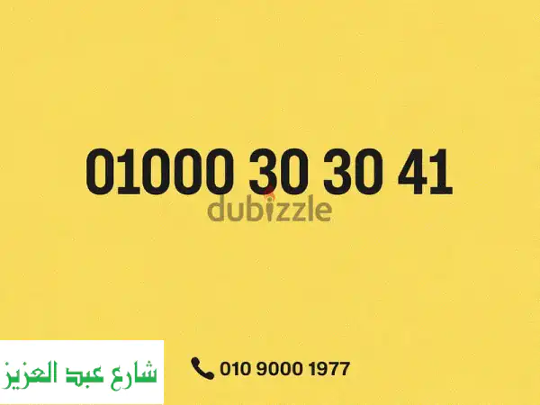 زيرو ألف تسلسل