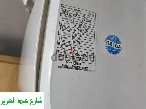فانه انفرتر ميديا ٢.٢٥ حصان
