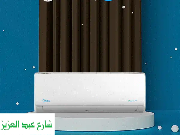 تكييف ميديا اكستريم بارد فقط