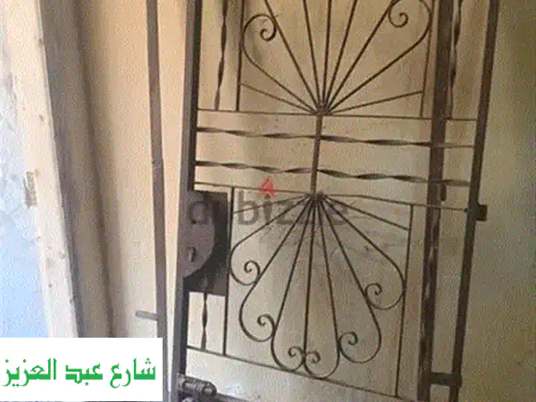 مدينه السلام القاهره