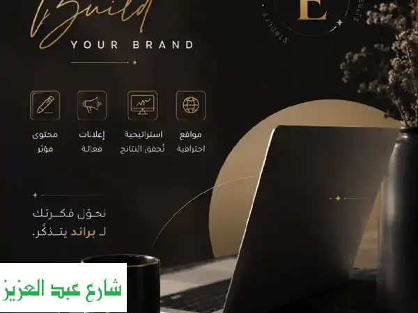 في وقت بقي فيه المحتوى بيتنسى بسرعة، البراند القوي...