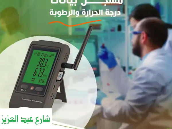 داتا لوجر GPRS: حماية ذكية لمنتجاتك! مراقبة حرارة...
