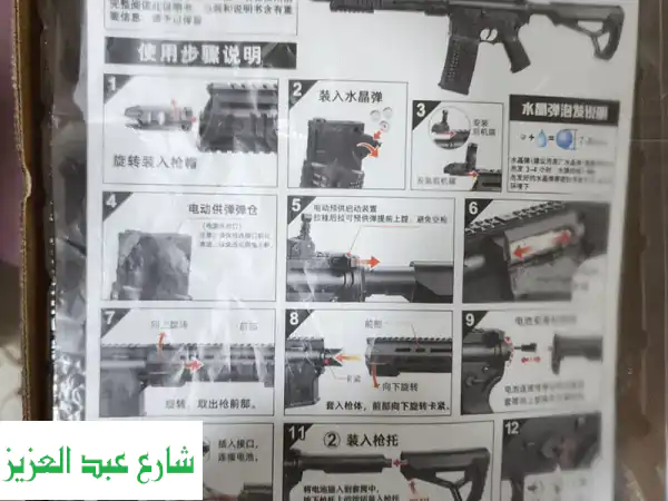 Ar15 gel blaster