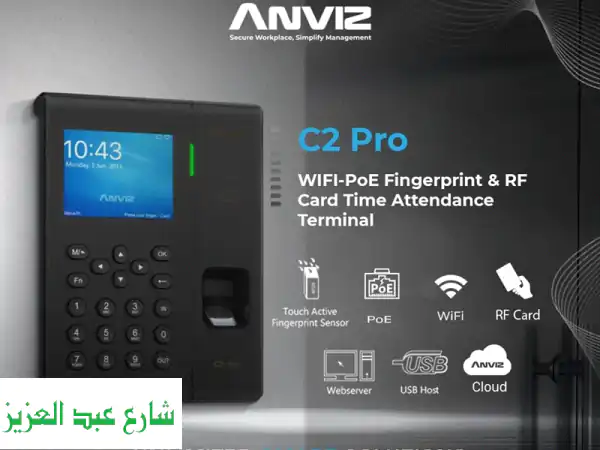 Anviz C2 Pro: نظام حضور وانصراف وبصمة متكامل | الذكاء...