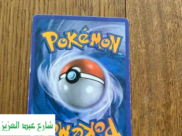 قوة لا تضاهى: احصل على بطاقة بوكيمون Machamp V...