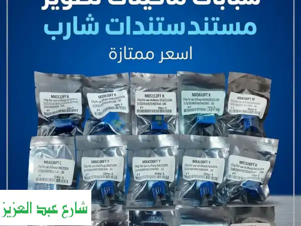 خاصة من فيرست إيجيبت لمهمات المكاتب والتوريدات هل تبحث عن الجودة والسعر المناسب وخدمة مضمونة مع ...