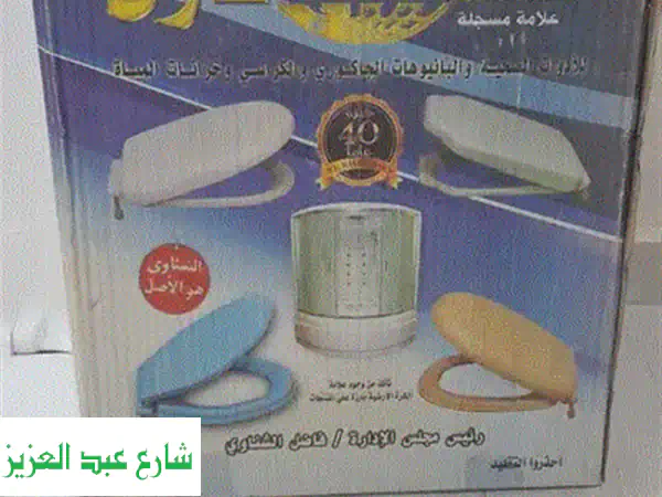 طقم اكسسوارات حمام ابيض