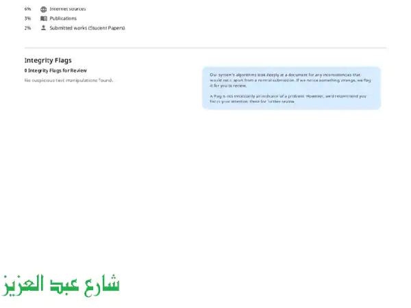 دكتور جامعي (10 سنوات): بحثك العلمي أسهل!...
