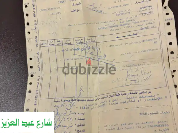فرصة ذهبية: غسالة هيتاشي 10/6 كيلو بمجفف - كسر زيرو بضمان العربي الكامل!