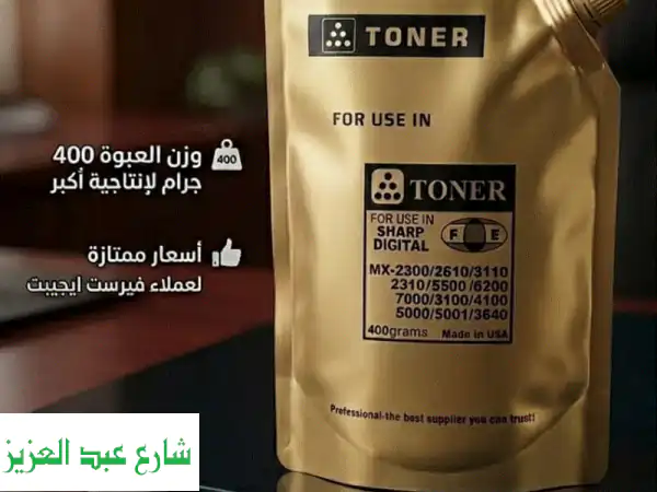 خاصة من فيرست إيجيبت لمهمات المكاتب والتوريدات...