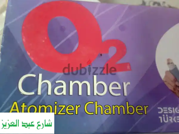 جهاز أير شامبر
