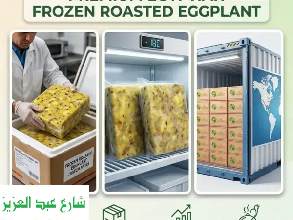 optimize your supply chain with premium frozen roasted eggplant