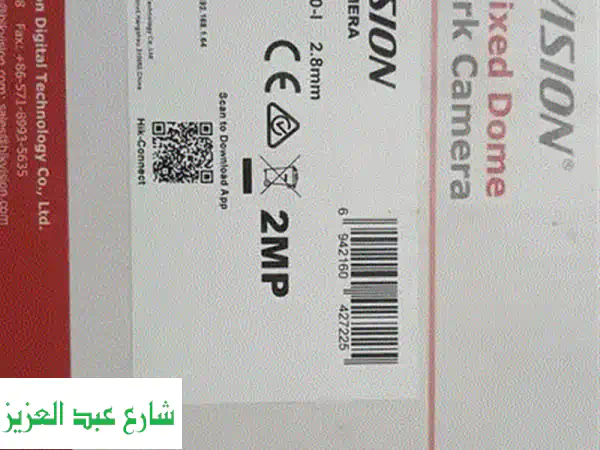 عرض حصري: نظام مراقبة تورنيدو (DVR + 4 كاميرات) بـ 3000 جنيه فقط! أمن بيتك الآن.