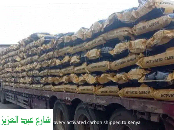 مطلوب ممول لشراكة مربحة: استورد الفحم النشط...