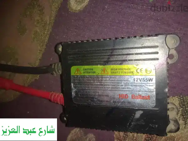 شارع الطحاوى محطة الريس المطريه القاهرة
